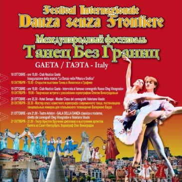 Gaeta Danza Senza Frontiere: al via il Festival Internazionale